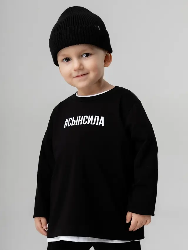 Костюм "Сын сила"