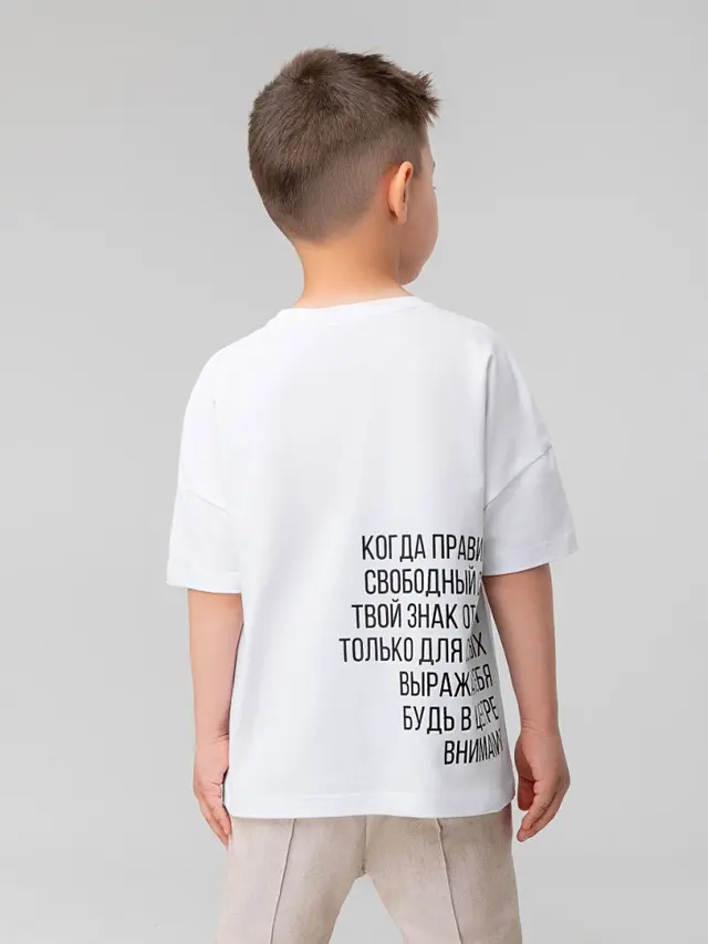 Футболка " Когда правил нет..."