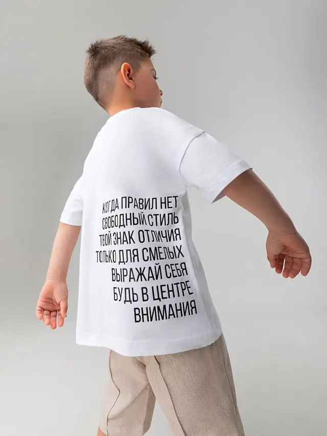 Футболка " Когда правил нет..."