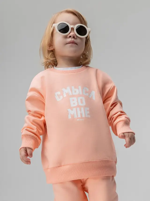 Свитшот "Смысл во мне"