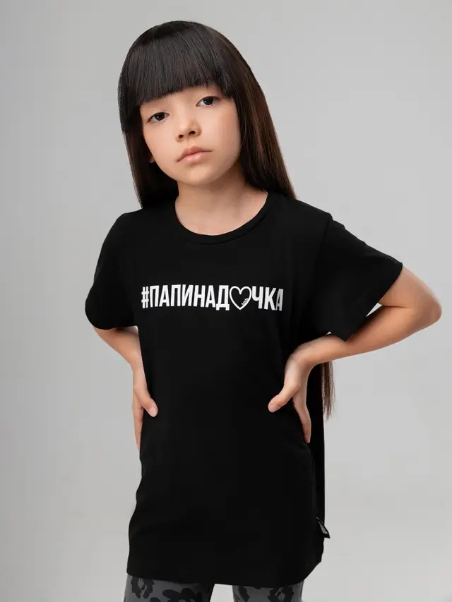 Футболка "Папина дочка"