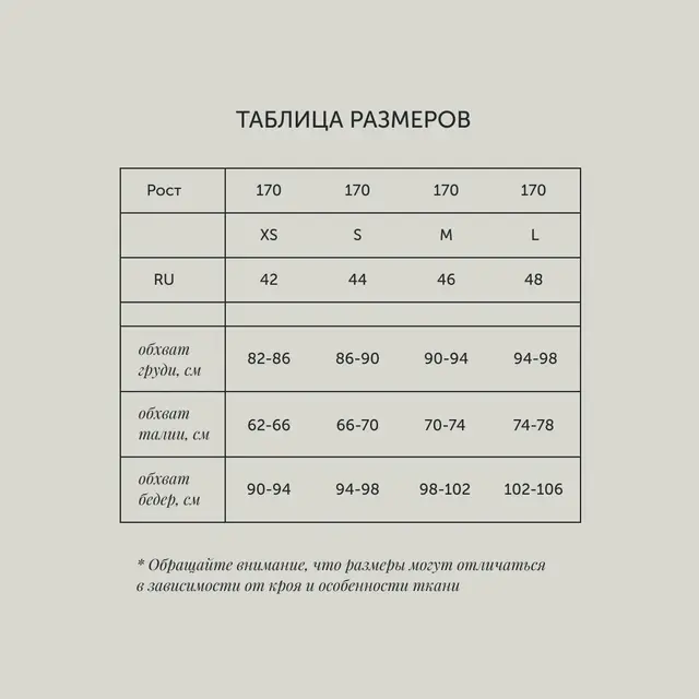 Жилет из итальянской ткани черный