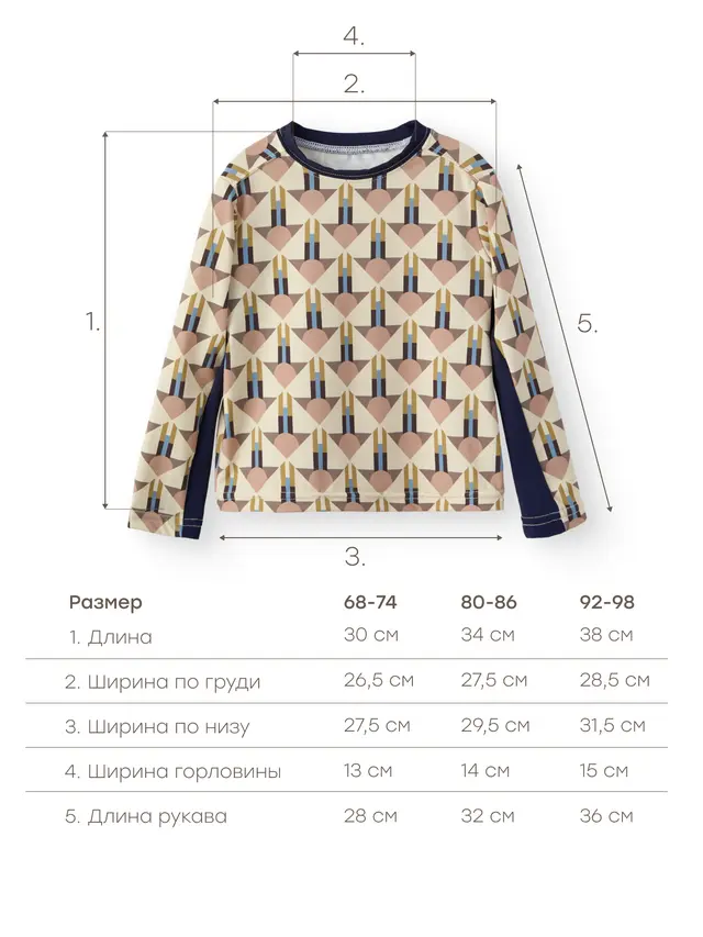 Футболка купальная