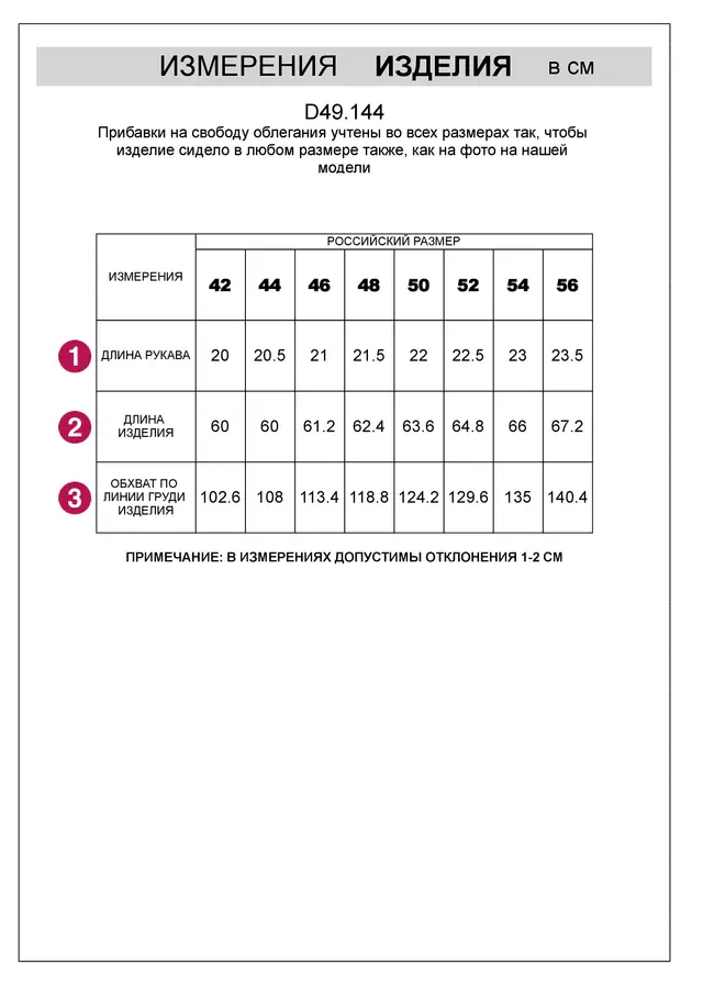 Свободная футболка из премиального хлопка с эластаном
